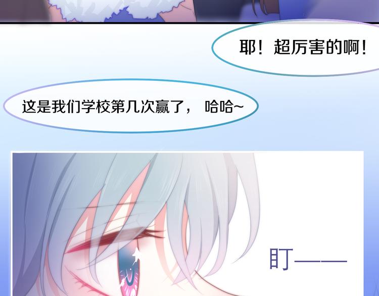 第1话 我是许之之(1/4)-第74话