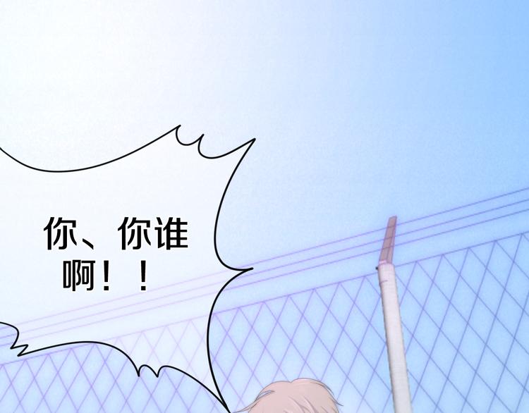 第1话 我是许之之(1/4)-第74话