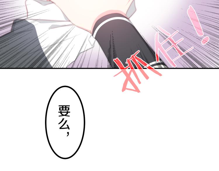 第1话 我是许之之(1/4)-第74话