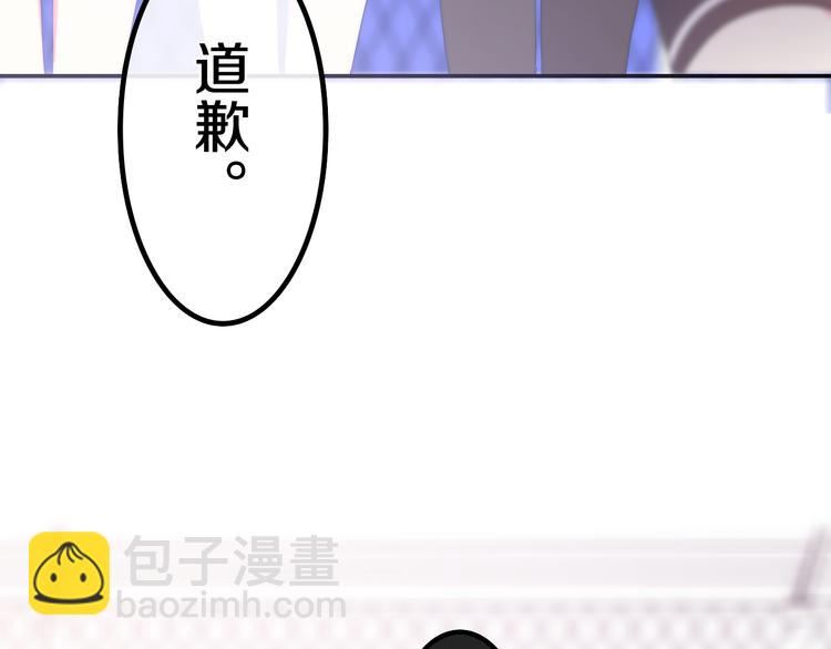 第1话 我是许之之(1/4)-第74话