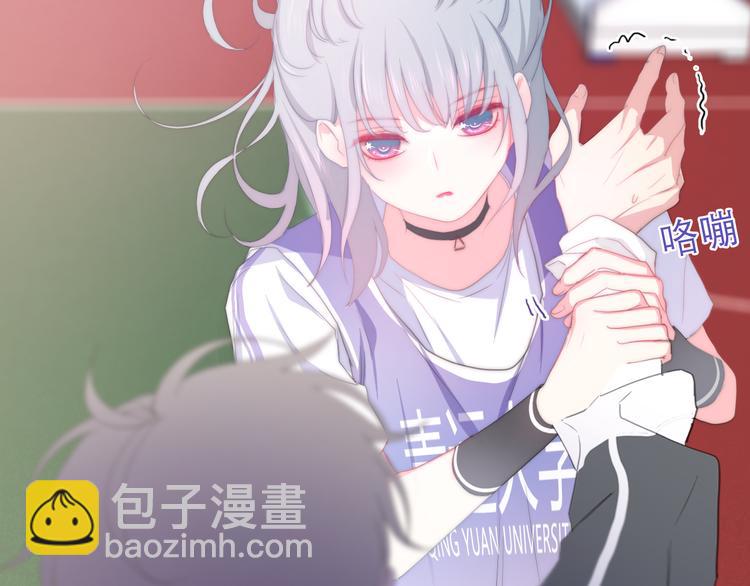 第1话 我是许之之(1/4)-第74话