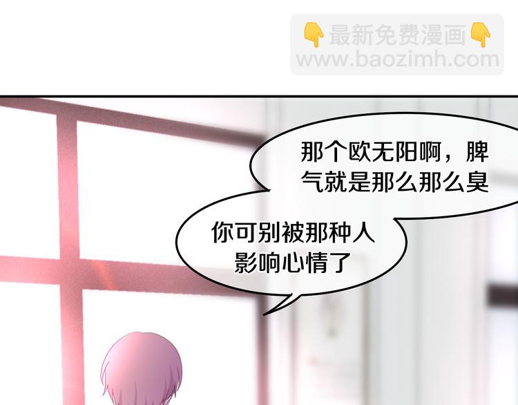 第3话 冤家路窄！(1/3)-第76话