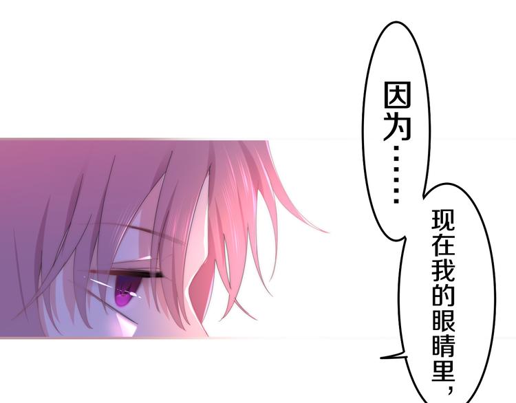 第3话 冤家路窄！(1/3)-第76话