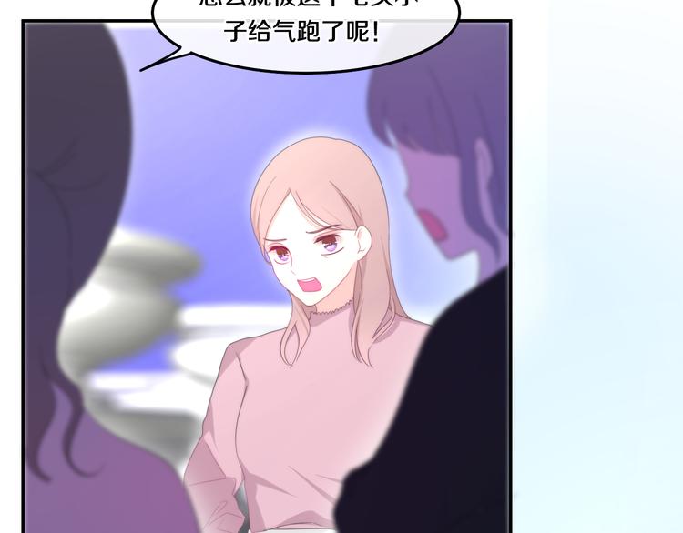 第3话 冤家路窄！(1/3)-第76话