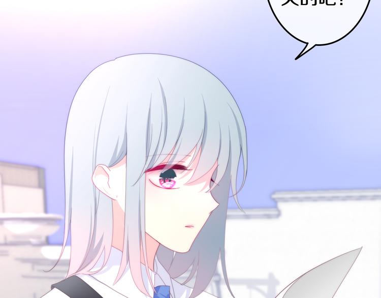 第3话 冤家路窄！(1/3)-第76话