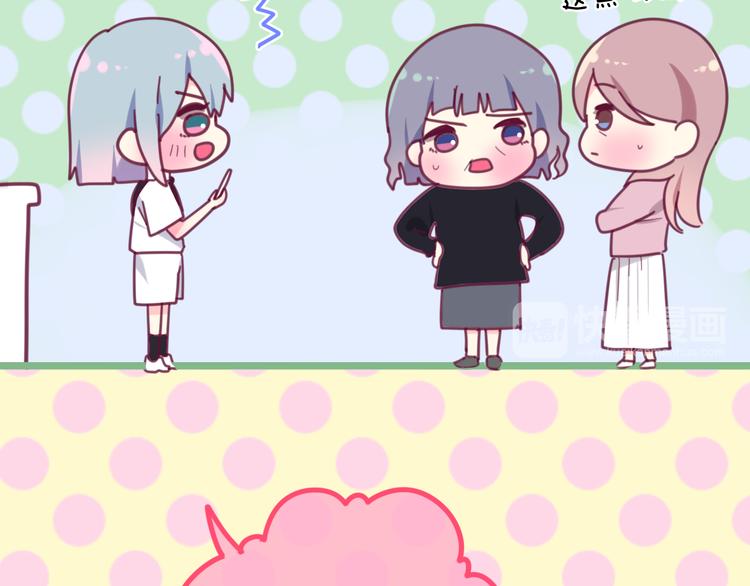 第3话 冤家路窄！(1/3)-第76话