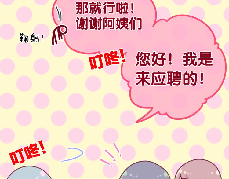 第3话 冤家路窄！(1/3)-第76话