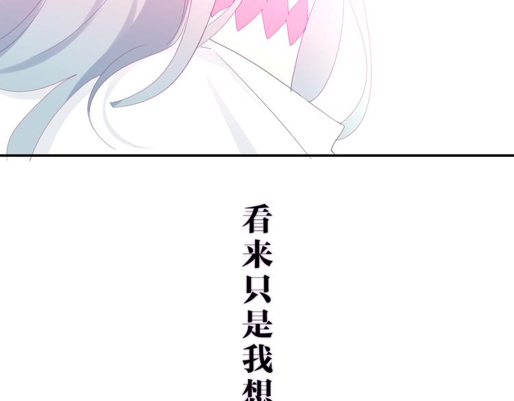 第3话 冤家路窄！(1/3)-第76话