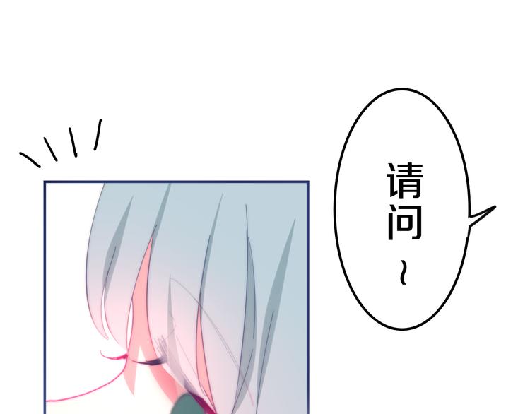 第5话 酒后变人格！？(1/4)-第78话