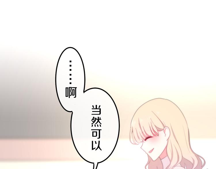 第5话 酒后变人格！？(1/4)-第78话