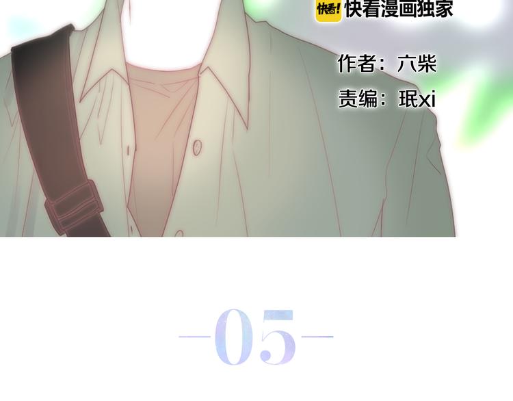 第5话 酒后变人格！？(1/4)-第78话