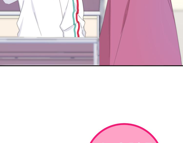 第5话 酒后变人格！？(1/4)-第78话