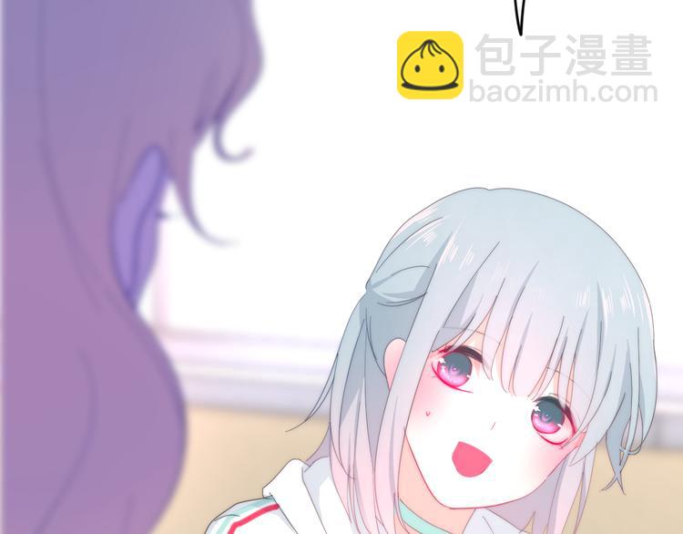 第5话 酒后变人格！？(1/4)-第78话