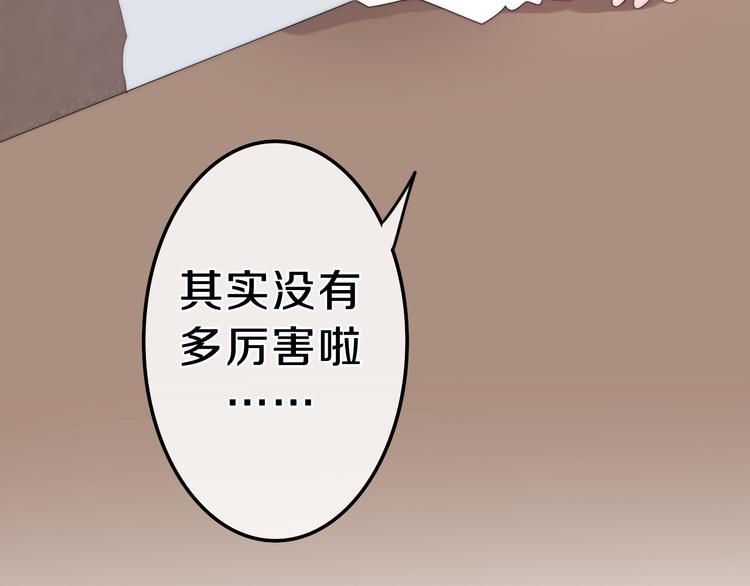 第5话 酒后变人格！？(1/4)-第78话