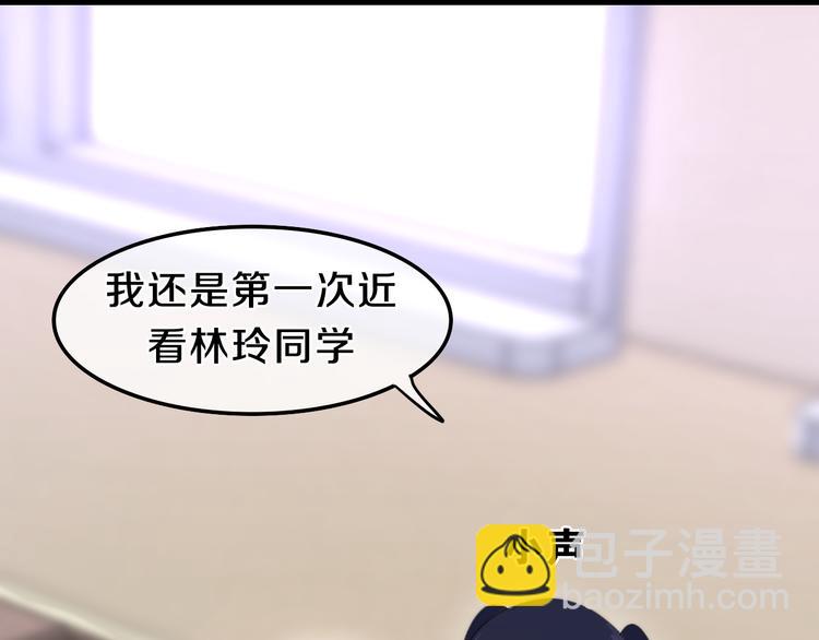 第5话 酒后变人格！？(1/4)-第78话