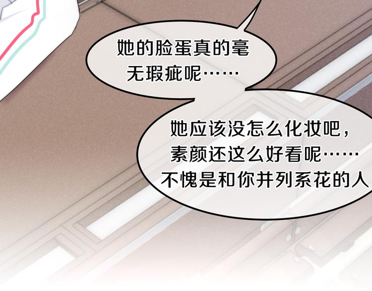 第5话 酒后变人格！？(1/4)-第78话