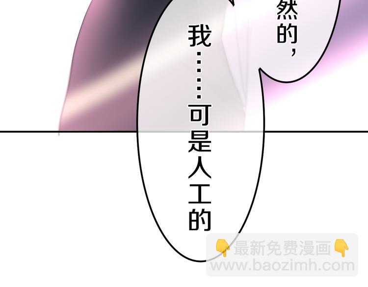 第5话 酒后变人格！？(1/4)-第78话