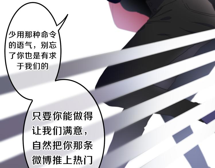 第5话 酒后变人格！？(1/4)-第78话