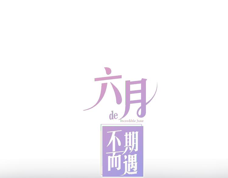 第7话 螳螂和黄雀(1/3)-第80话