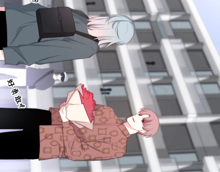 第7话 螳螂和黄雀(1/3)-第80话