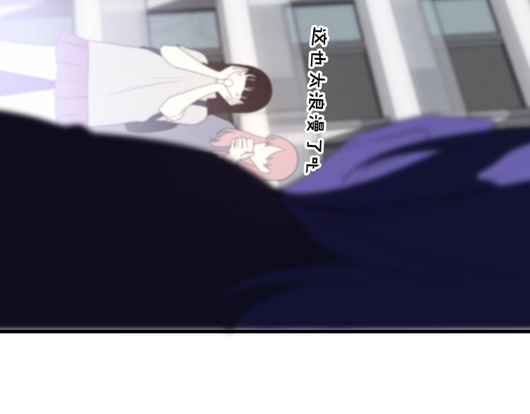 第7话 螳螂和黄雀(1/3)-第80话