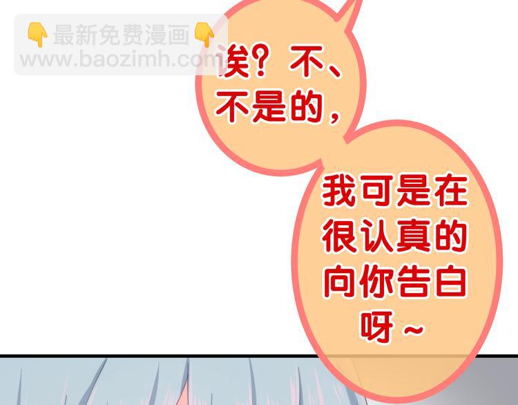 第7话 螳螂和黄雀(1/3)-第80话