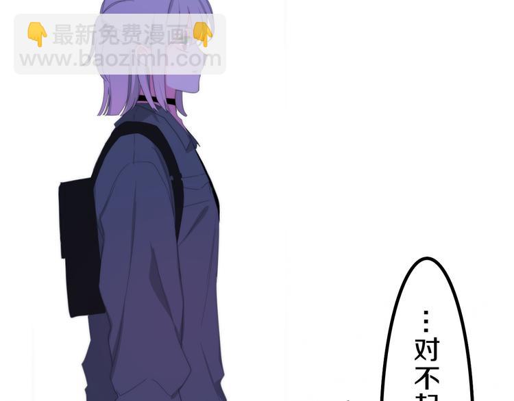 第7话 螳螂和黄雀(1/3)-第80话