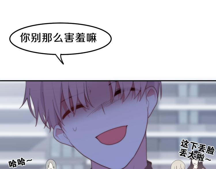 第7话 螳螂和黄雀(1/3)-第80话