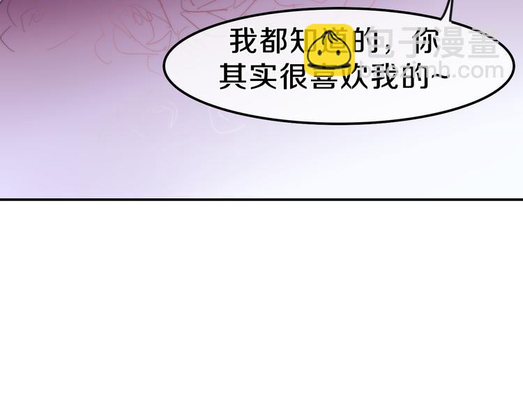 第7话 螳螂和黄雀(1/3)-第80话