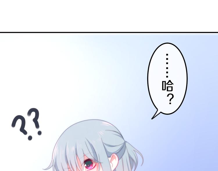 第7话 螳螂和黄雀(1/3)-第80话