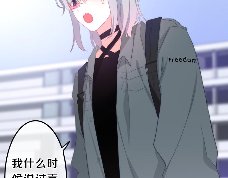 第7话 螳螂和黄雀(1/3)-第80话