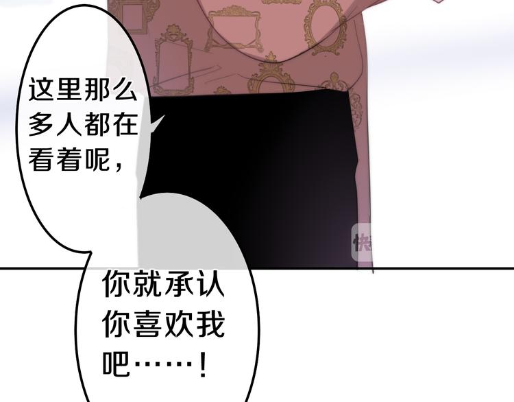 第7话 螳螂和黄雀(1/3)-第80话