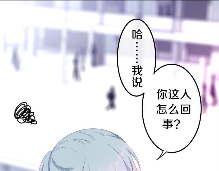 第7话 螳螂和黄雀(1/3)-第80话