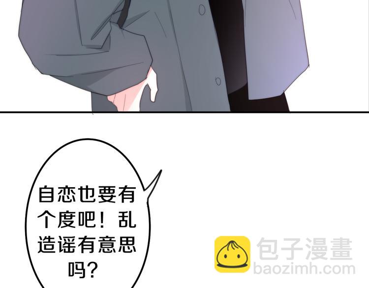 第7话 螳螂和黄雀(1/3)-第80话