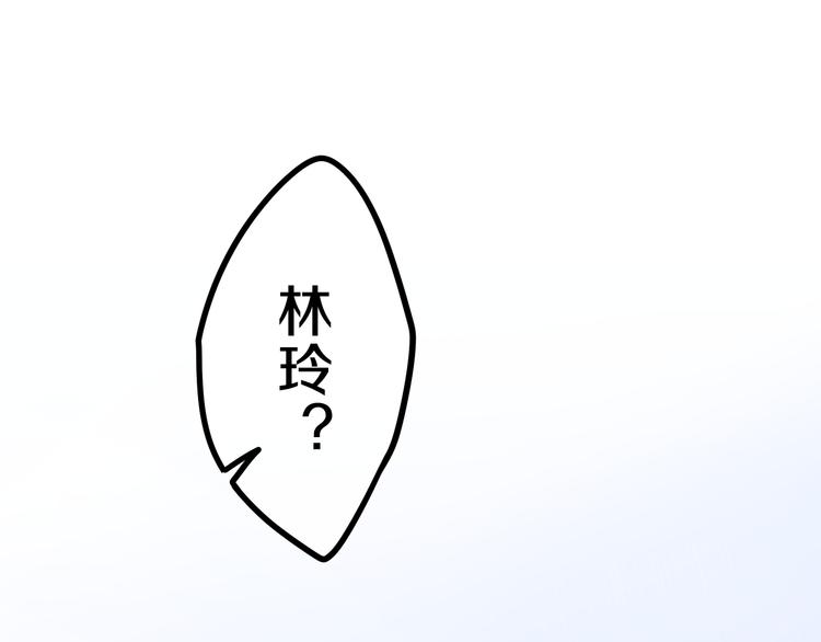 第7话 螳螂和黄雀(1/3)-第80话