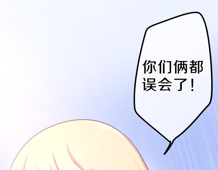 第7话 螳螂和黄雀(1/3)-第80话