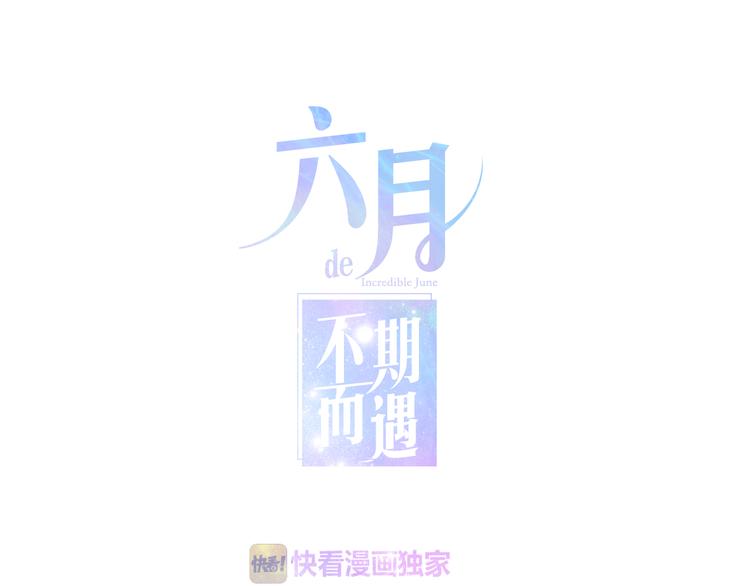 第9话 悄悄伸出的手(1/4)-第82话