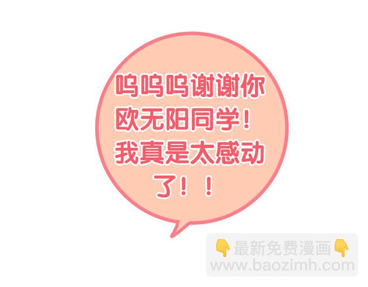 第9话 悄悄伸出的手(1/4)-第82话