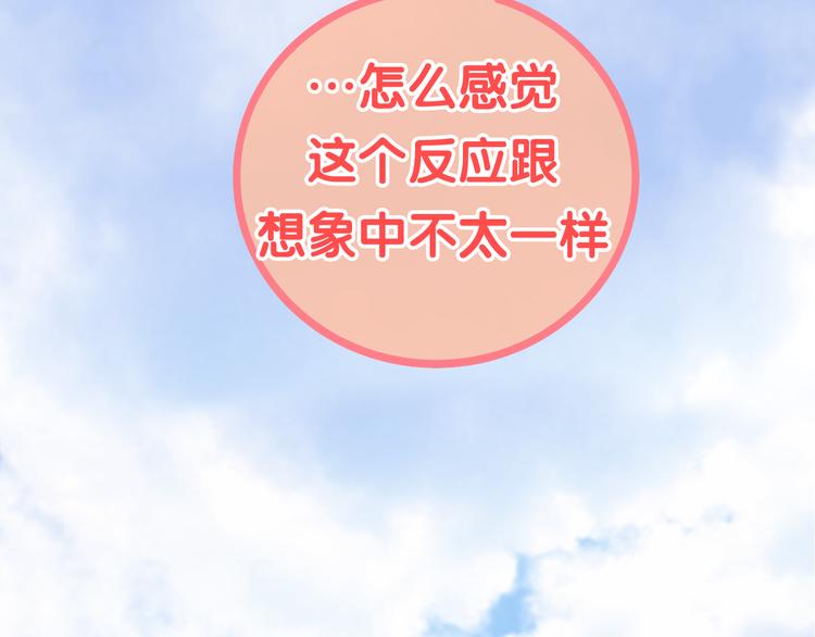 第9话 悄悄伸出的手(1/4)-第82话