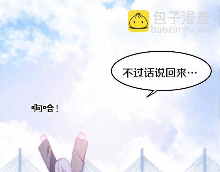 第9话 悄悄伸出的手(1/4)-第82话