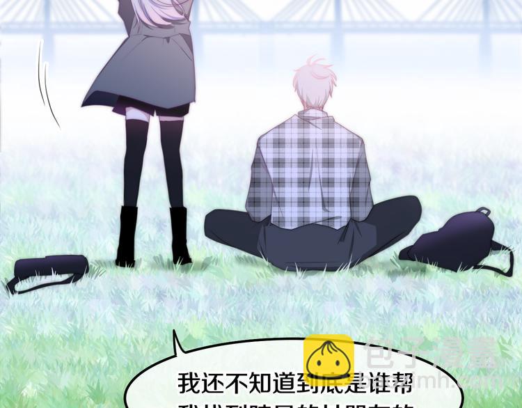 第9话 悄悄伸出的手(1/4)-第82话