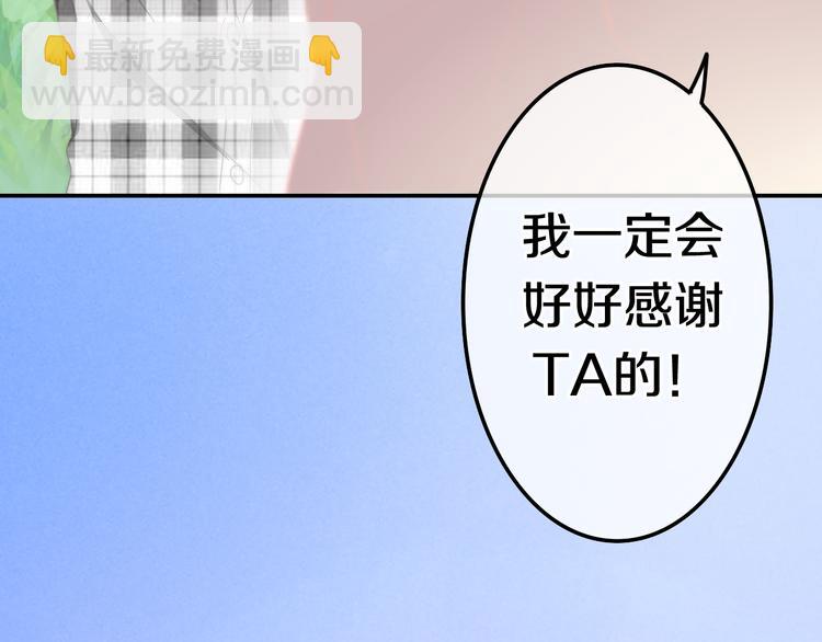 第9话 悄悄伸出的手(1/4)-第82话