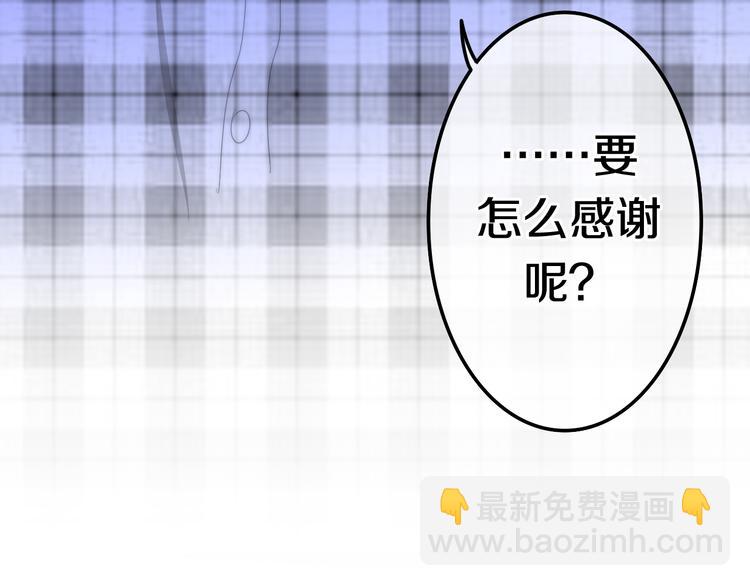 第9话 悄悄伸出的手(1/4)-第82话