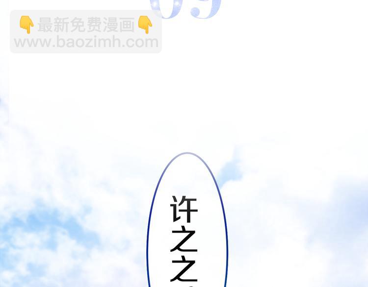 第9话 悄悄伸出的手(1/4)-第82话