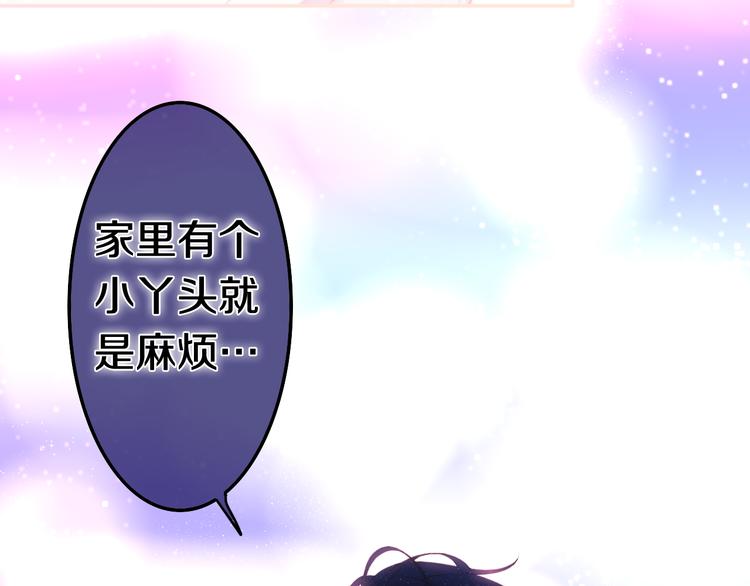 第9话 悄悄伸出的手(1/4)-第82话