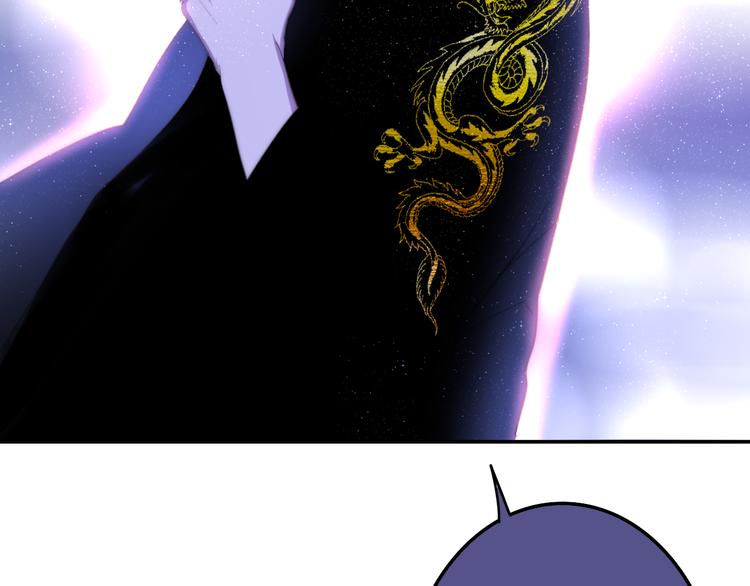 第9话 悄悄伸出的手(1/4)-第82话