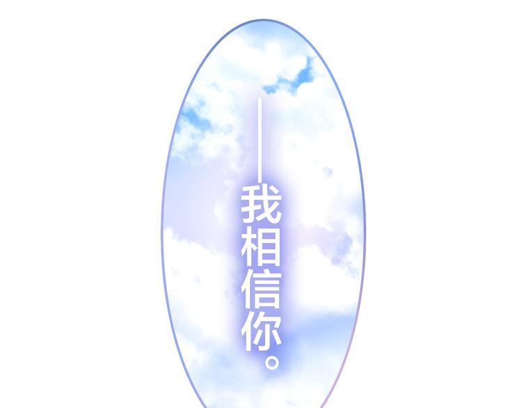 第9话 悄悄伸出的手(1/4)-第82话