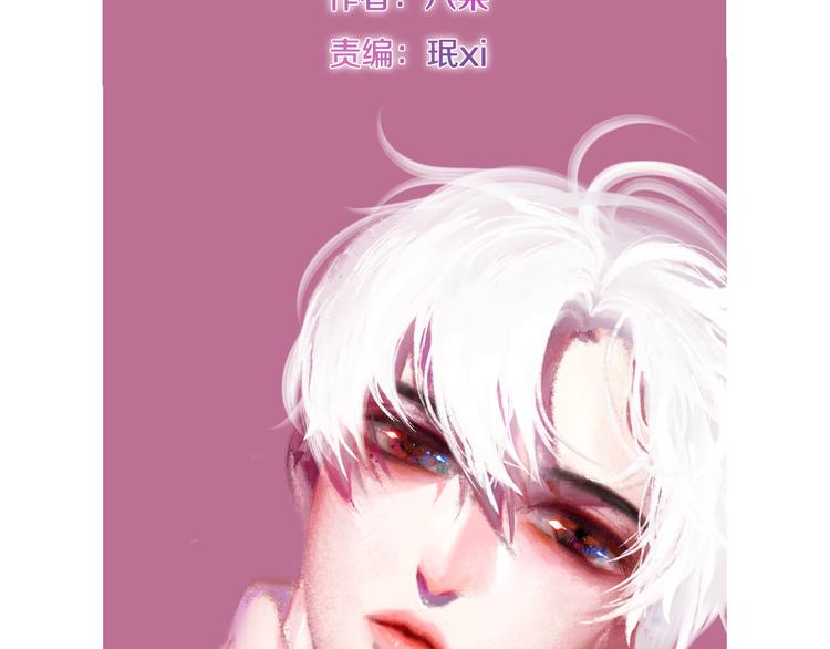 第11话 眼中的星星~(1/4)-第84话