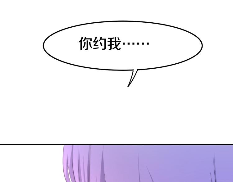 第13话 红花与绿叶(1/5)-第86话