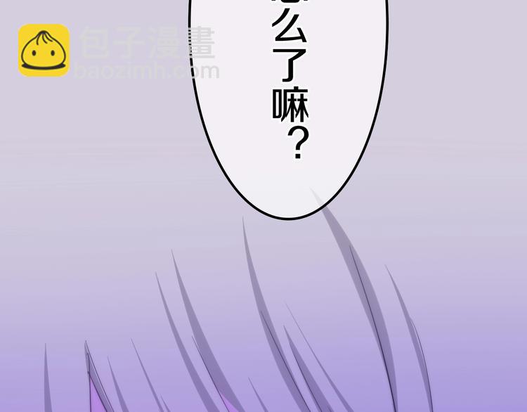 第13话 红花与绿叶(1/5)-第86话